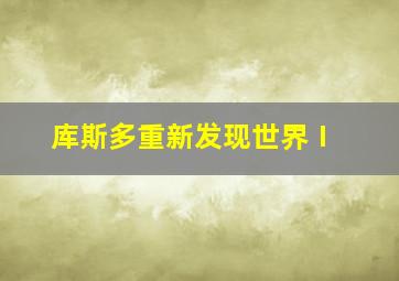 钢琴家作