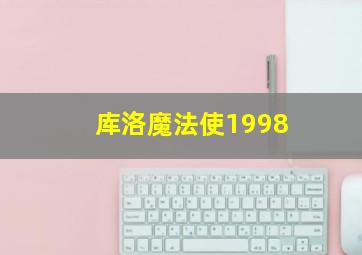 电子赏金女王在线玩网页版