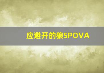 千字文