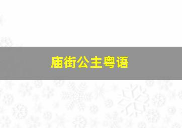 憨牛哈C幺