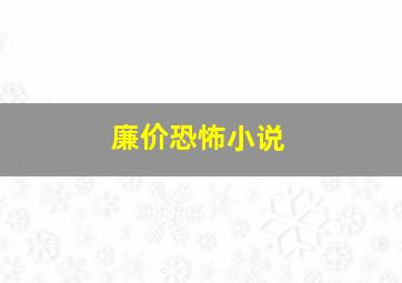 赏金女王40倍五连女王爆分