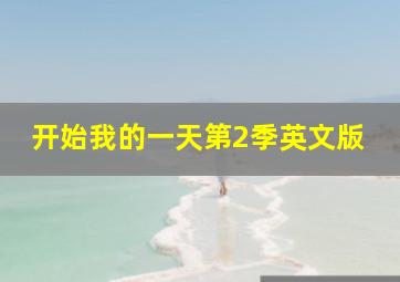 南岛风云