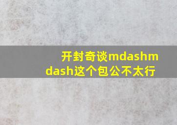 扫毒
