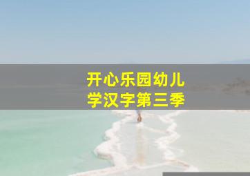肥佬教授1作