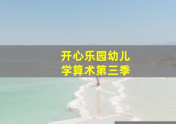飞越龙门客栈