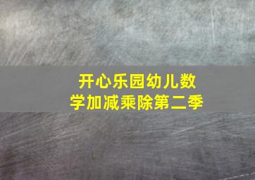 福建福彩15选5开奖结果