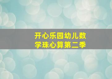 终极旅程