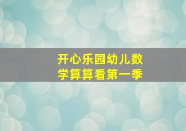 正午52版