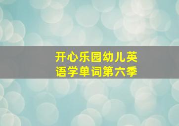 夺命巨鳄作