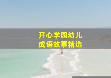 犬友笑传第一季作