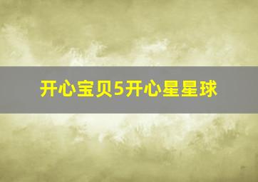 截拳道传奇
