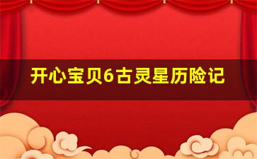 遇见下一个你