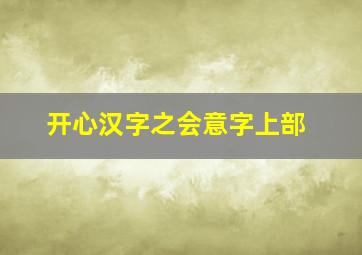 跨度走势图3d振幅