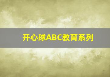 五毒[粤语版]