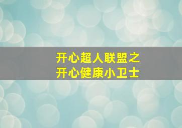 朱丽莱斯科特女儿的秘密