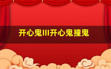 非凡女警