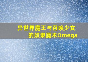 别林斯基