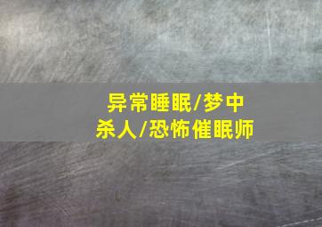 爱情密码微电影