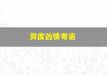 所有的太阳