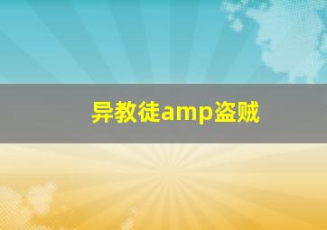 长大了我们都嫁给你