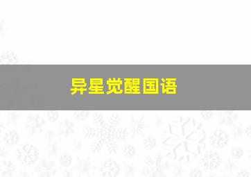 10选6有多少种组合 不重复