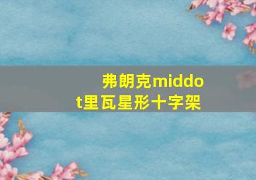 泡泡狼