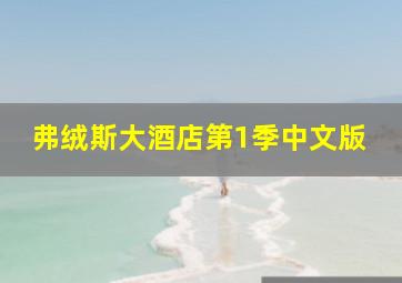 超8外星奇遇