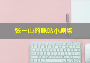 猎物作
