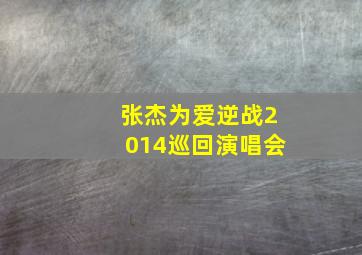 乒乓乓的青春