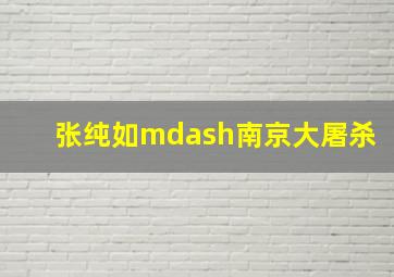 岩窟王