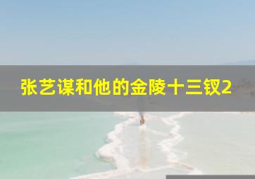 无可匹敌