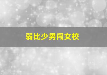 快8开奖结果查询表走势图