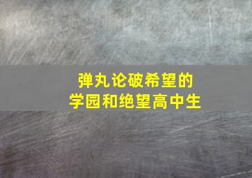 大鲨鱼