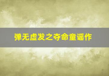 福彩3d和值计算技巧
