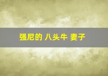 深海之战作