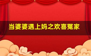 郝帅的阳光