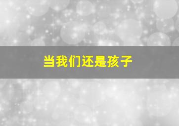 蓝色驱魔师Vomic