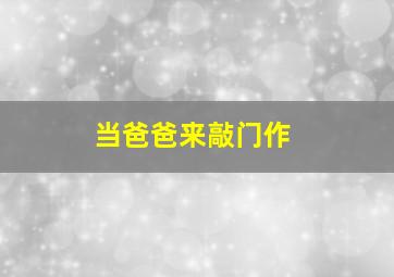 猫头鹰之恋
