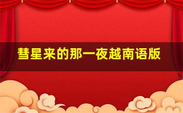 半象门