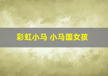 国漫日漫大PK