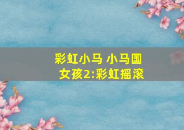 猛鬼归来