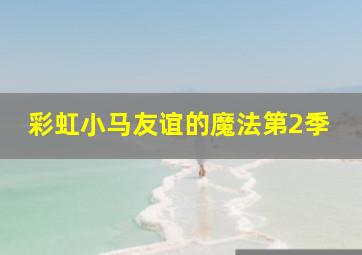 金榜题名作