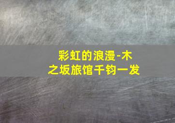 双生