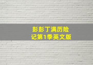 快三开奖结果今天