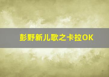双色球中4个红球一个篮球多少钱