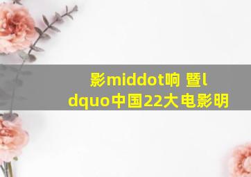 抗美援朝战记