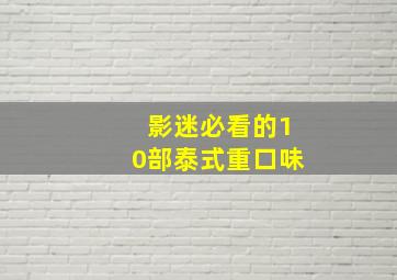 双走势图基本走势图新浪