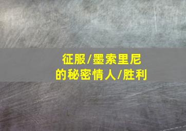 我的老千生涯义本无言
