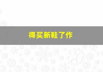 永州故事作