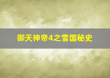 这是三里屯
